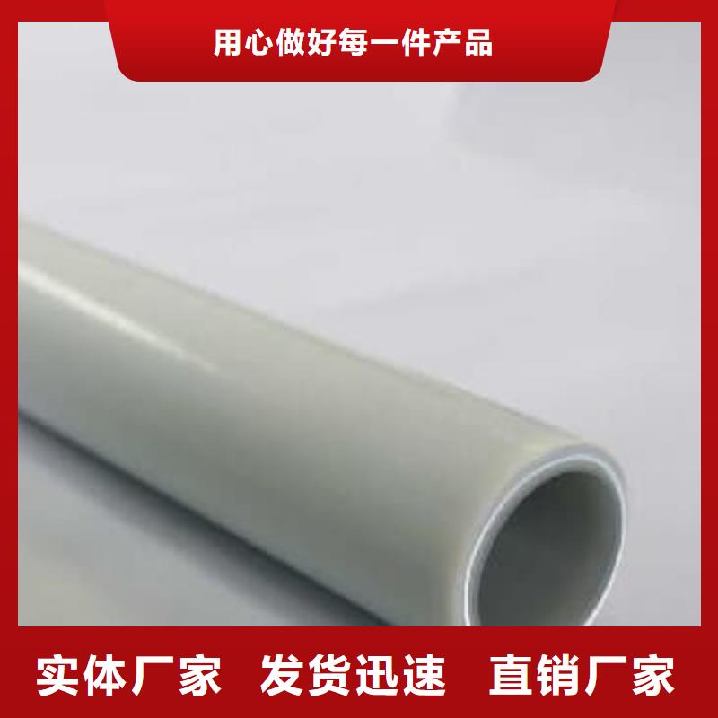 靠譜的
psp鋼塑復(fù)合鋼管銷售廠家