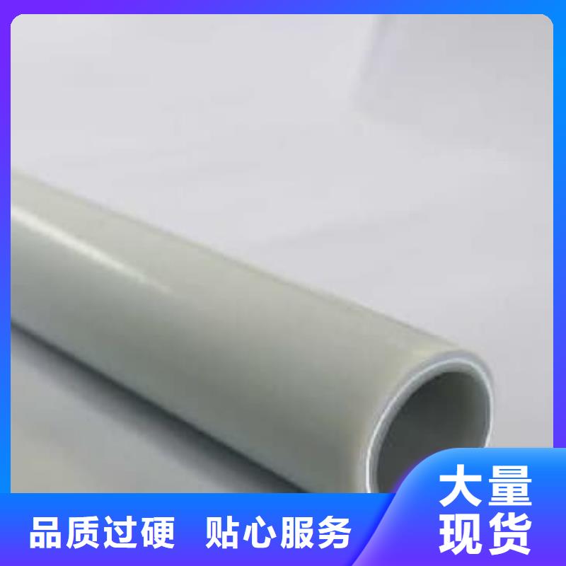 鋼塑psp復(fù)合鋼管品質(zhì)保證