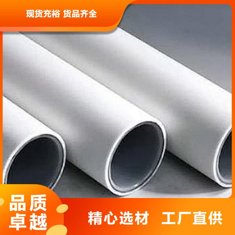 
psp鋼塑復合管、
psp鋼塑復合管生產(chǎn)廠家-值得信賴