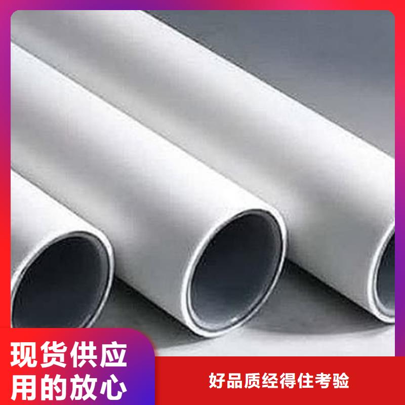 鋼塑psp復(fù)合鋼管優(yōu)質(zhì)商家
