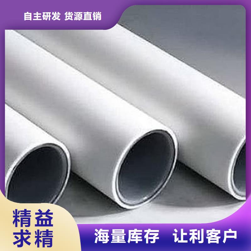 鋼塑psp復(fù)合鋼管優(yōu)質(zhì)材料廠家直銷