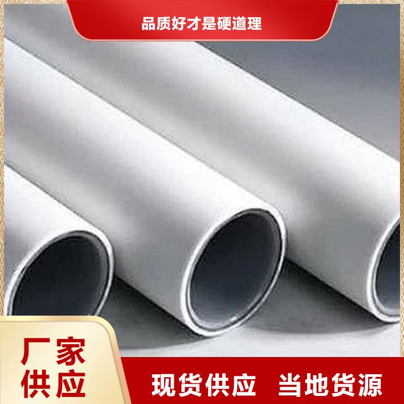 鋼塑psp復(fù)合鋼管多年經(jīng)驗(yàn)值得信賴
