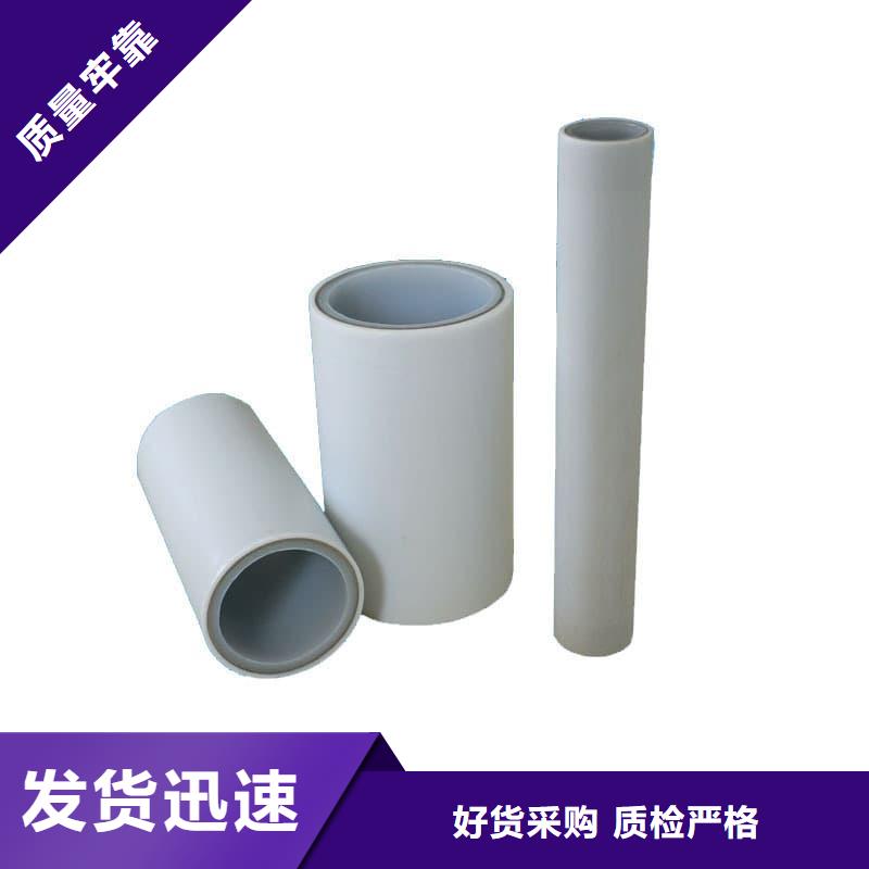 dn150
dn10psp鋼塑復(fù)合管
dn20psp鋼塑復(fù)合管本地正規(guī)大廠