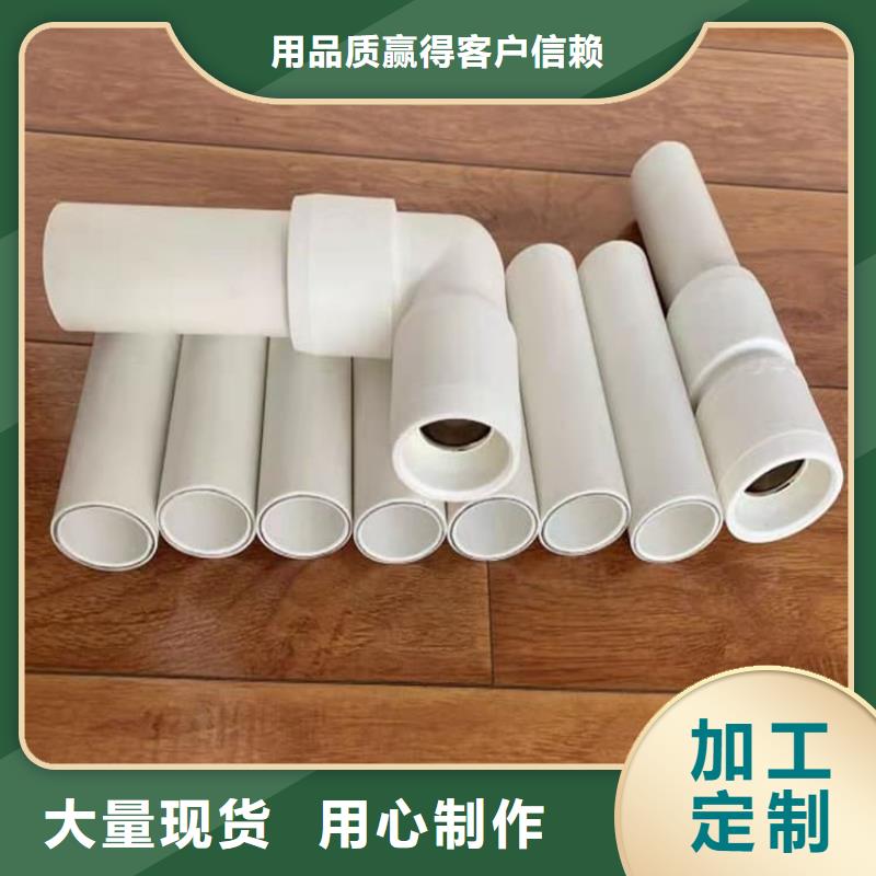 dn150
dn10psp鋼塑復合管
dn20psp鋼塑復合管價格品牌:鴻順管道科技有限公司