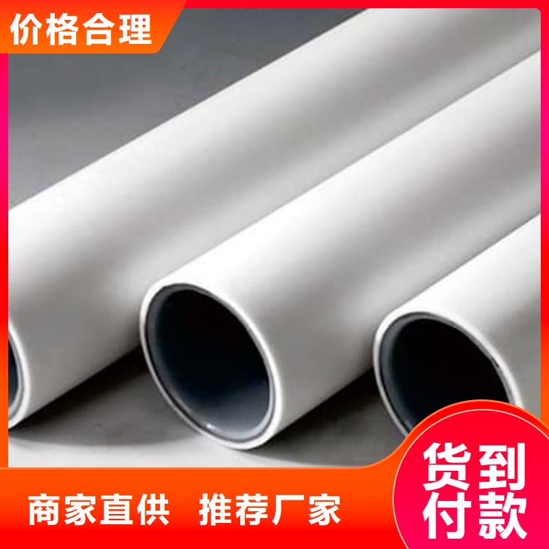 dn150
dn10psp鋼塑復合管
dn20psp鋼塑復合管廠家,dn150
dn10psp鋼塑復合管
dn20psp鋼塑復合管批發(fā)