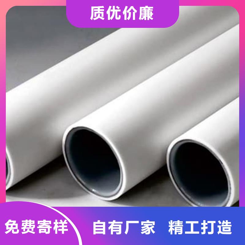 采購dn150
dn10psp鋼塑復合管
dn20psp鋼塑復合管必看-圖文介紹