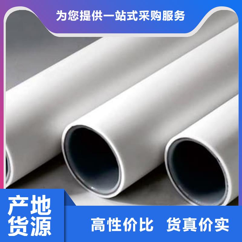 鋼塑psp復(fù)合鋼管鋼塑復(fù)合管廠家暢銷當(dāng)?shù)?><br></p><div id=