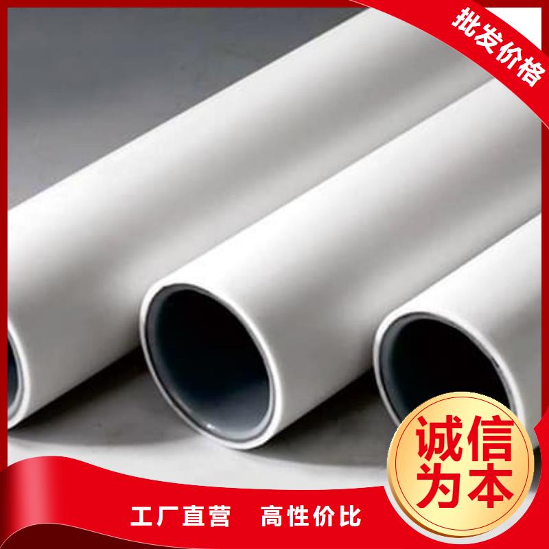 鋼塑psp復合鋼管襯塑復合管廠家購買的是放心