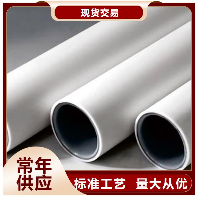 鋼塑psp復(fù)合鋼管品質(zhì)優(yōu)選