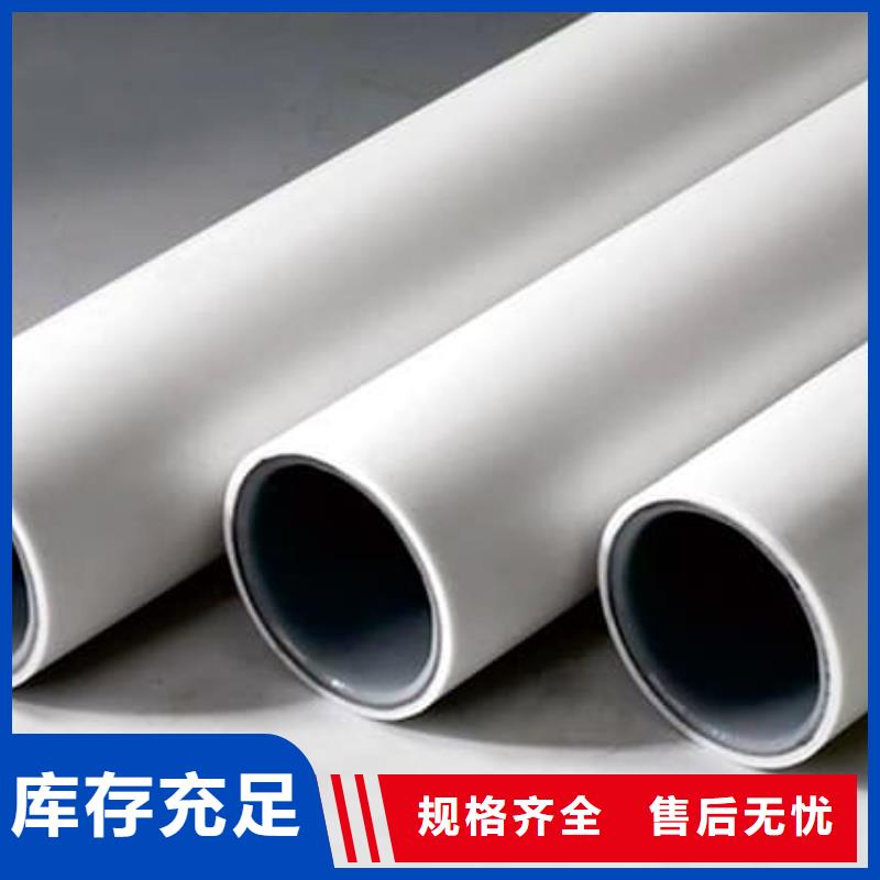 鋼塑psp復合鋼管支持批發(fā)零售
