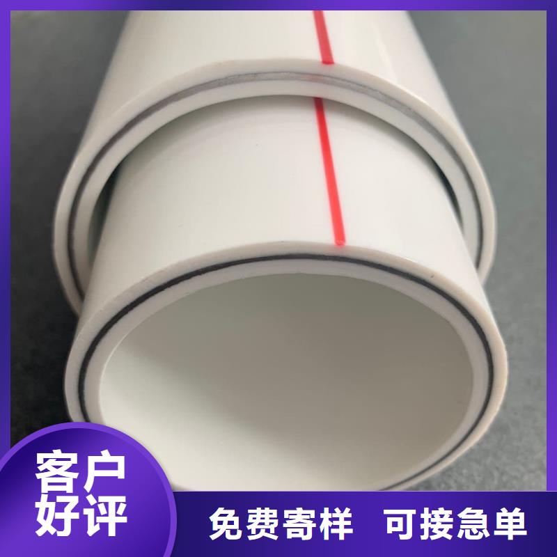 賣
psp鋼塑復(fù)合管的經(jīng)銷商