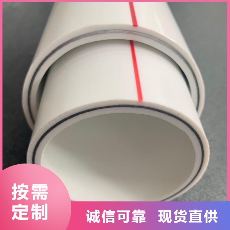 鋼塑psp復(fù)合鋼管品質(zhì)保證
