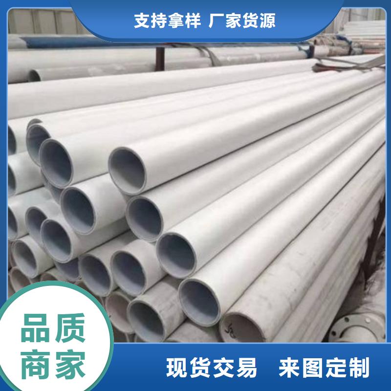 
psp鋼塑復(fù)合鋼管高性價(jià)比