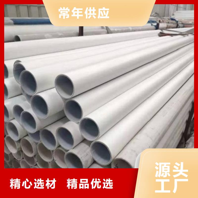 鋼塑psp復(fù)合鋼管鋼塑復(fù)合管一站式采購(gòu)商家