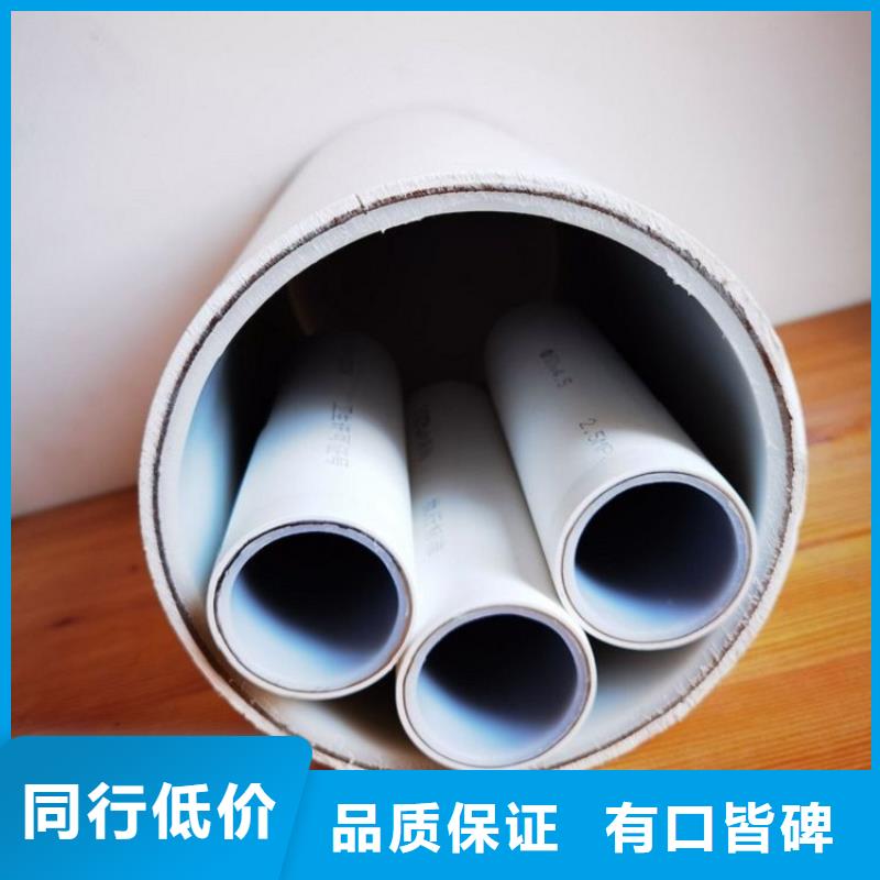 鋼塑psp復(fù)合鋼管熱鍍鋅鋼管現(xiàn)貨交易