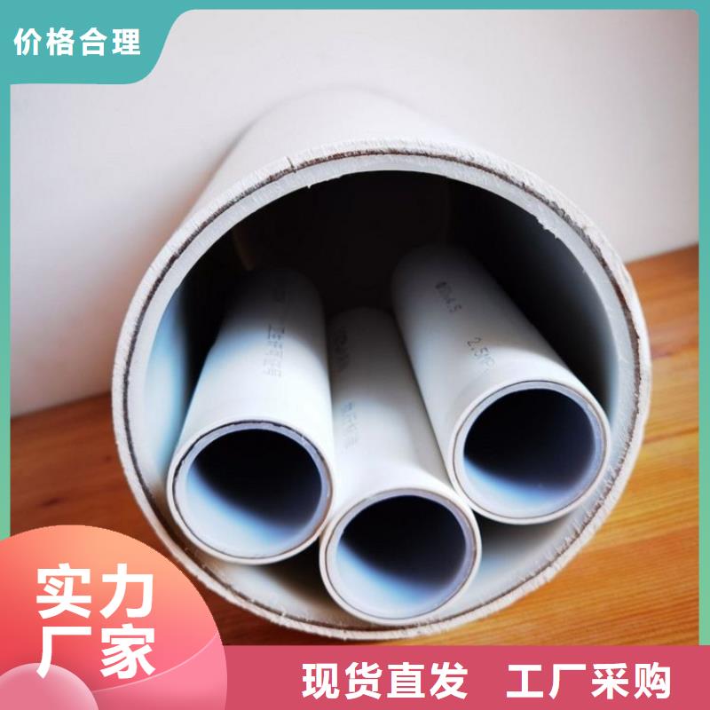  鋼塑psp復(fù)合鋼管重信譽(yù)廠家