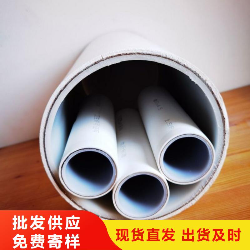 
DN150冷熱水系統(tǒng)PSP管廠家發(fā)貨快
