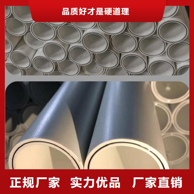 dn150
dn10psp鋼塑復(fù)合管
dn20psp鋼塑復(fù)合管廠家長期供應(yīng)