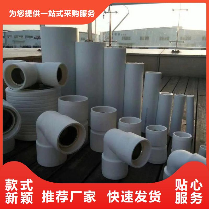 供應(yīng)
DN150冷熱水系統(tǒng)PSP管的廠家