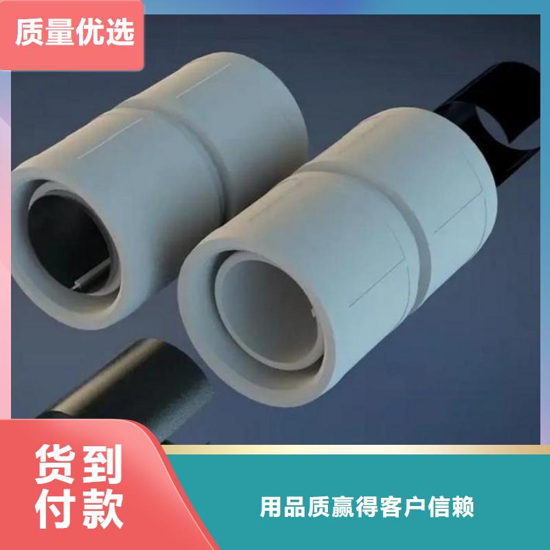 dn150
dn10psp鋼塑復(fù)合管
dn20psp鋼塑復(fù)合管廠家長期供應(yīng)