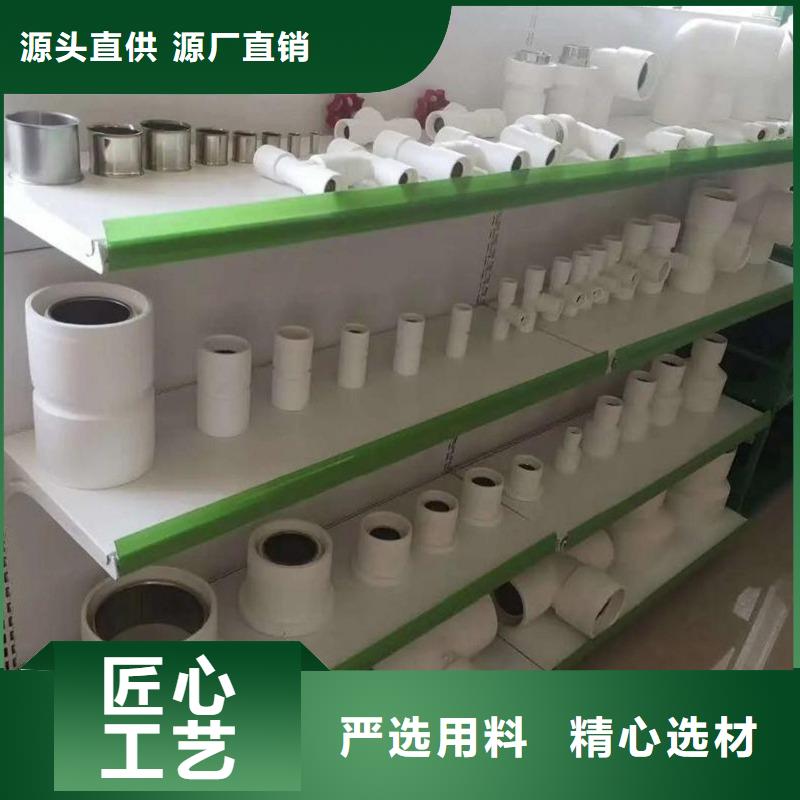 供應(yīng)
DN150冷熱水系統(tǒng)PSP管_誠信企業(yè)