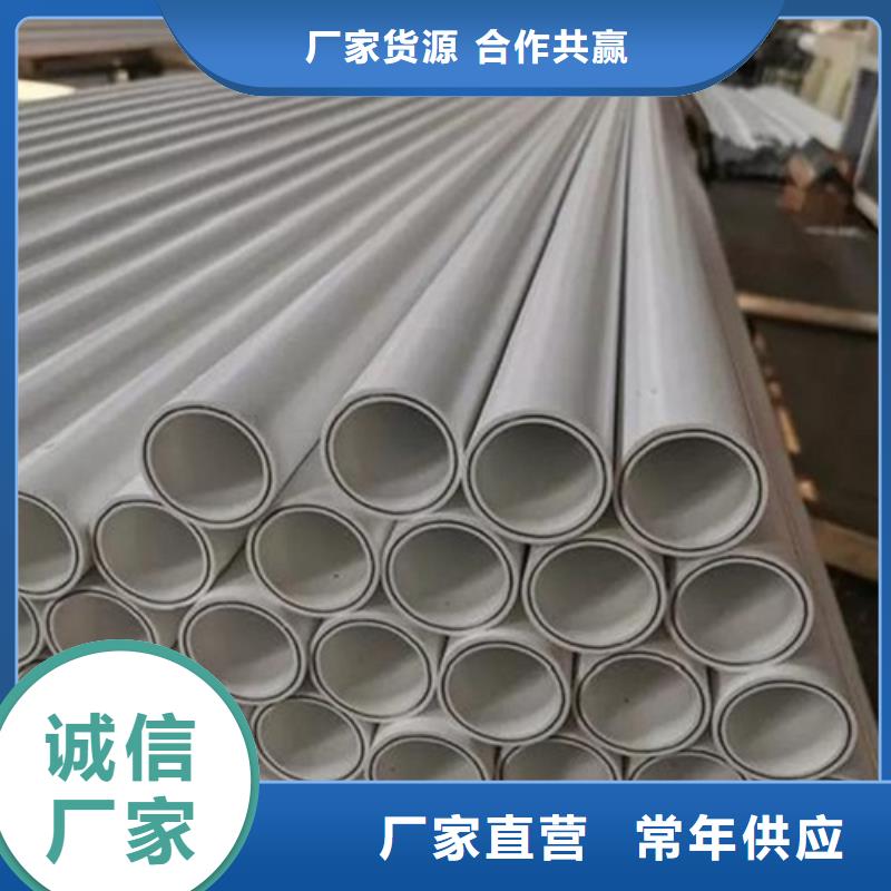 鋼塑psp復(fù)合鋼管專業(yè)信賴廠家