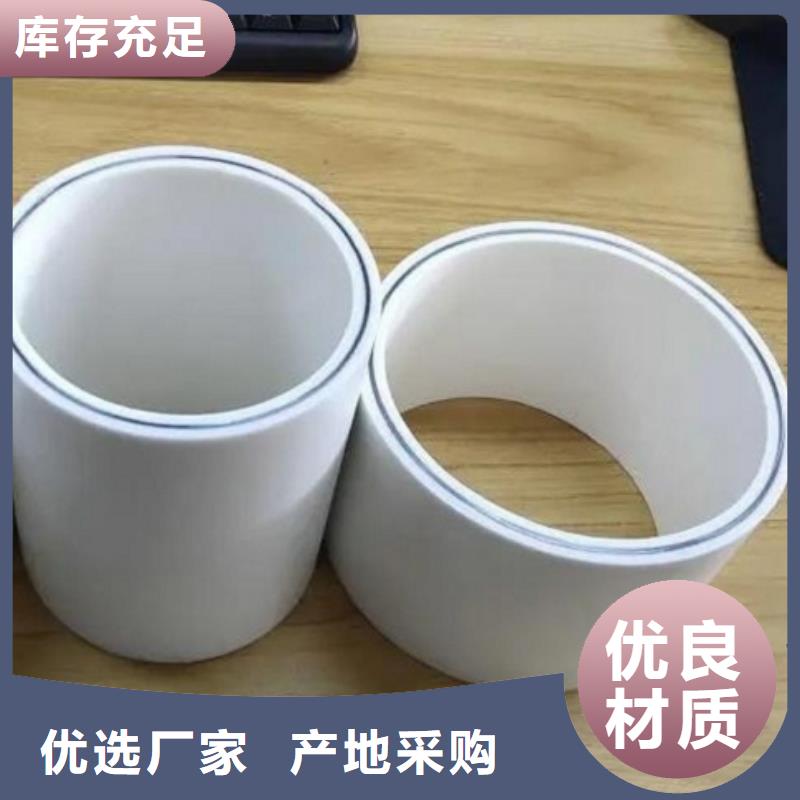
DN150冷熱水系統(tǒng)PSP管廠家發(fā)貨快