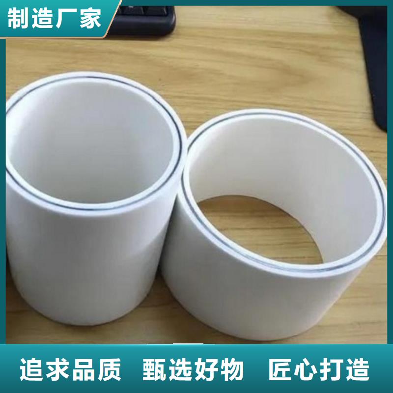 【鋼塑psp復合鋼管】-襯塑復合管廠家優(yōu)質(zhì)工藝