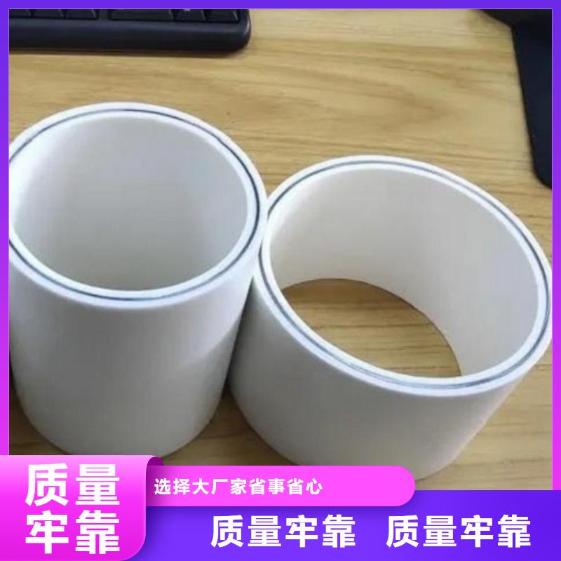  钢塑psp复合钢管打造好品质
