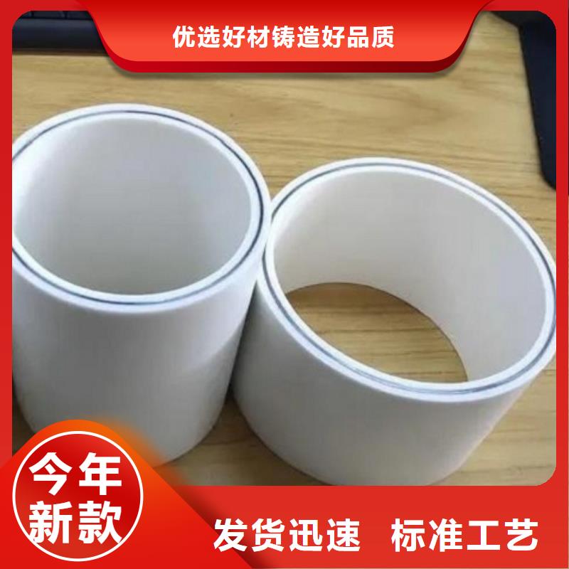 鋼塑psp復(fù)合鋼管專注質(zhì)量