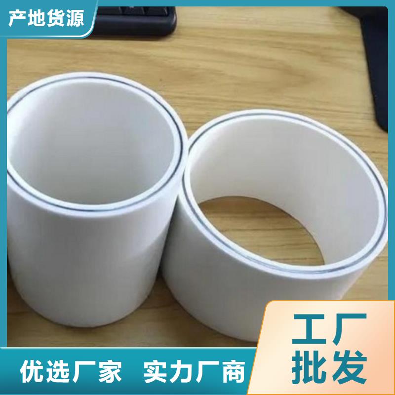 钢塑psp复合钢管可定制有保障