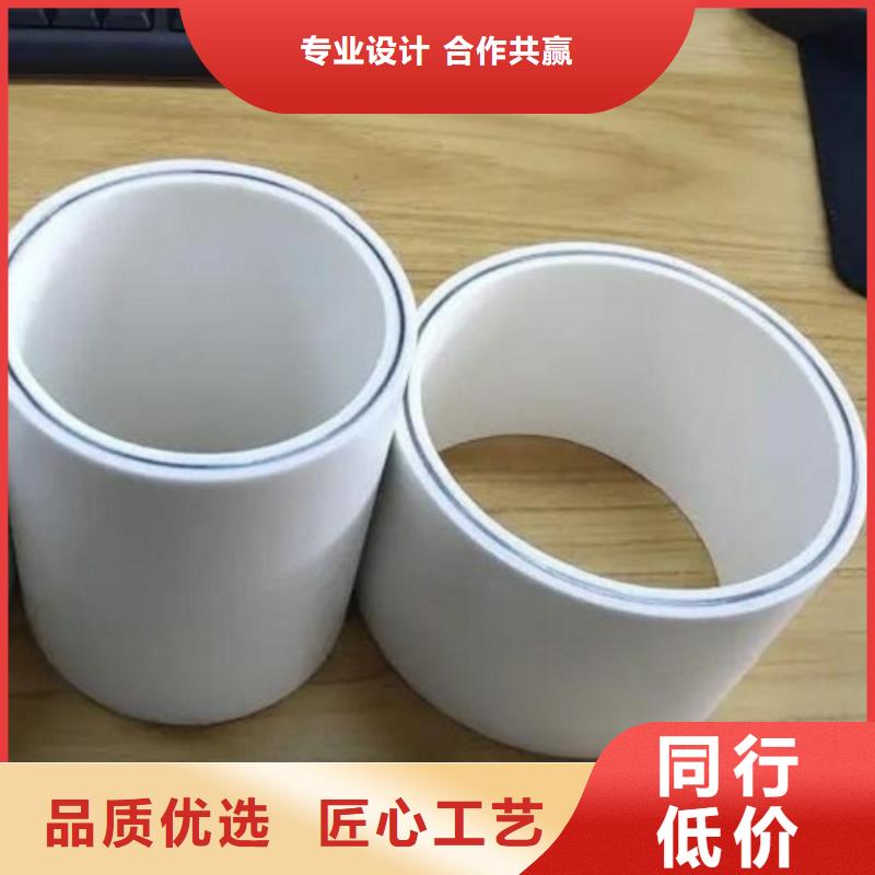 dn150
dn10psp鋼塑復合管
dn20psp鋼塑復合管價格品牌:鴻順管道科技有限公司