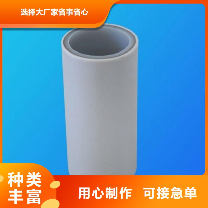 
DN150冷熱水系統(tǒng)PSP管薄利多銷