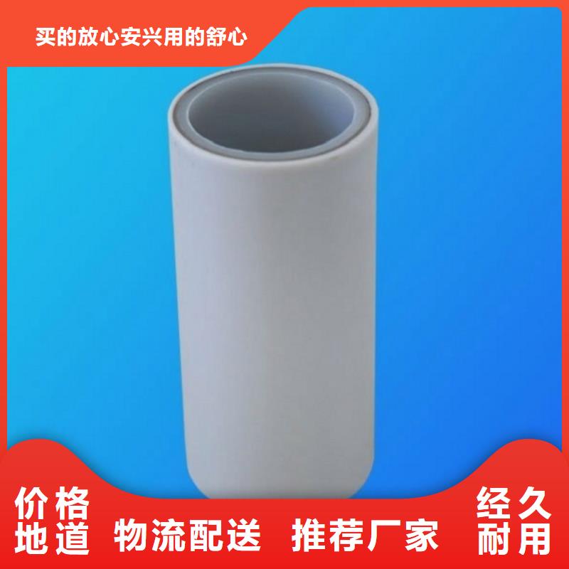 鋼塑psp復(fù)合鋼管批發(fā)