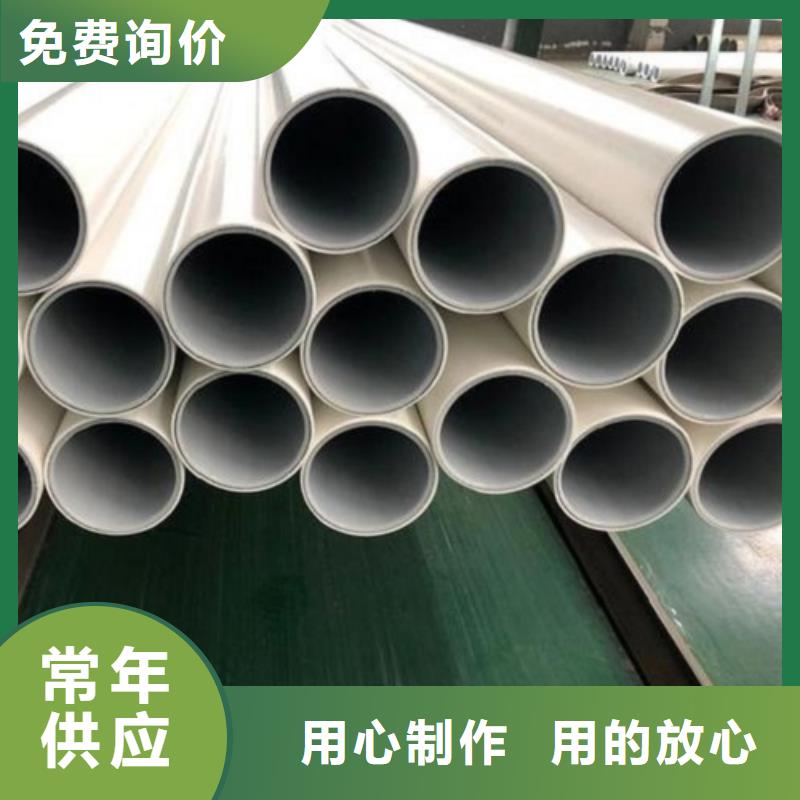 
psp鋼塑復合管廠家直銷-庫存充足