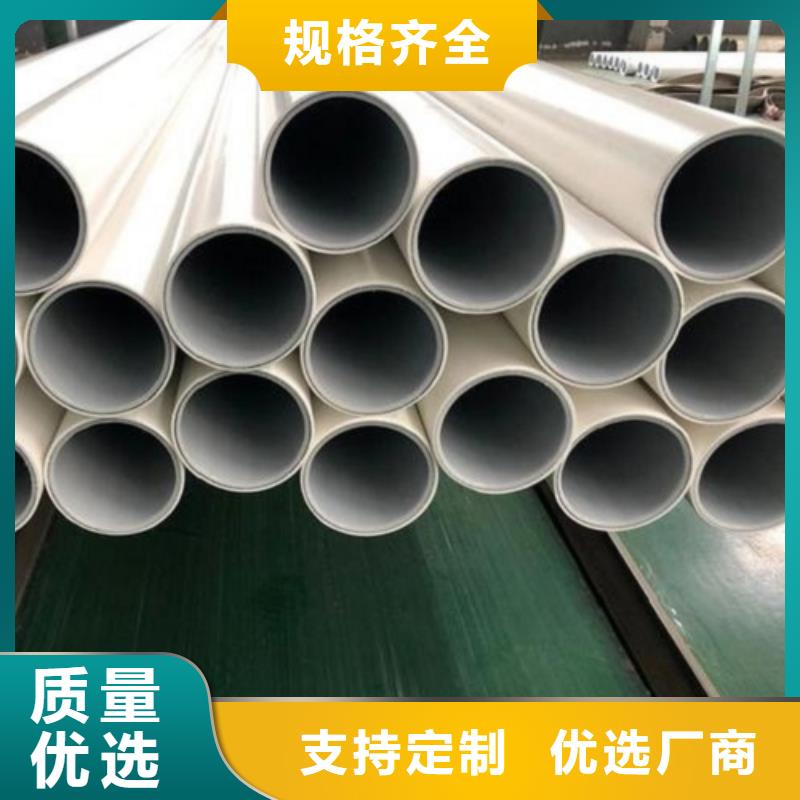 鋼塑psp復合鋼管源廠供貨