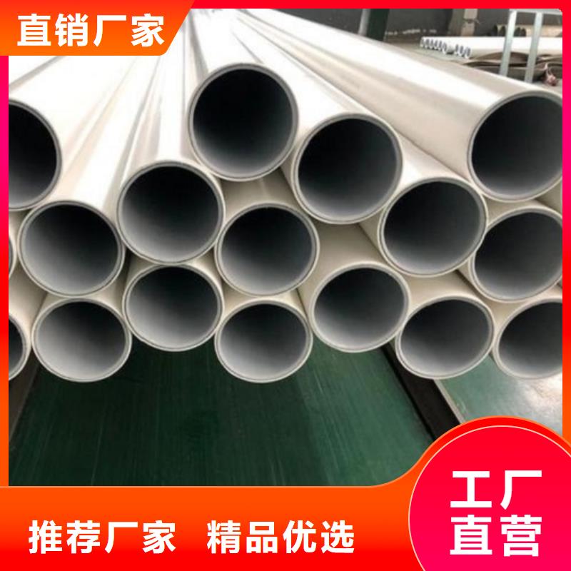 可定制的
psp鋼塑復(fù)合管生產(chǎn)廠家