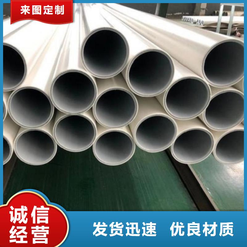 鋼塑psp復(fù)合鋼管涂塑鋼管當(dāng)?shù)貜S家值得信賴