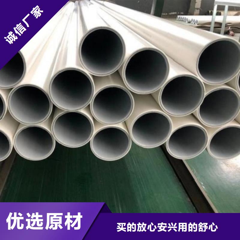 dn150
dn10psp鋼塑復(fù)合管
dn20psp鋼塑復(fù)合管本地正規(guī)大廠