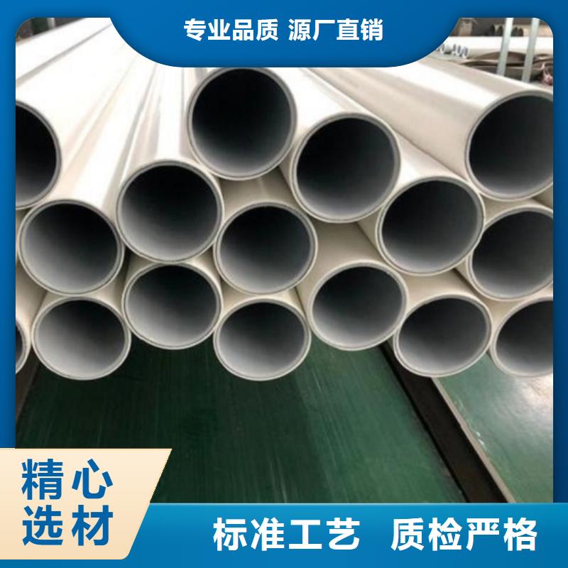 鋼塑psp復(fù)合鋼管熱鍍鋅鋼管源廠供貨