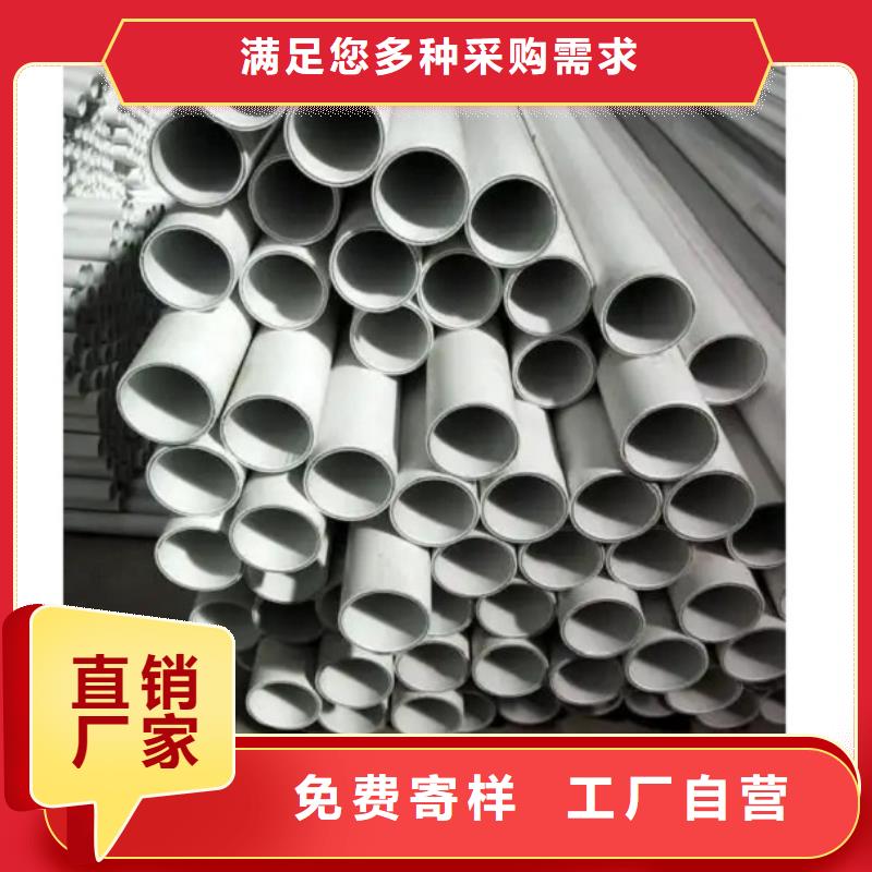 鋼塑psp復合鋼管支持批發(fā)零售
