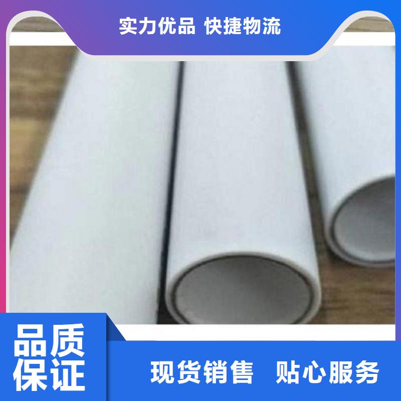 鋼塑psp復(fù)合鋼管鋼塑復(fù)合管廠家專業(yè)生產(chǎn)品質(zhì)保證