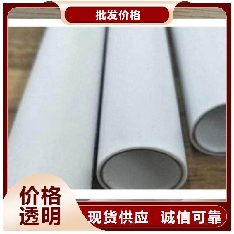 psp鋼塑復(fù)合鋼管產(chǎn)地直銷