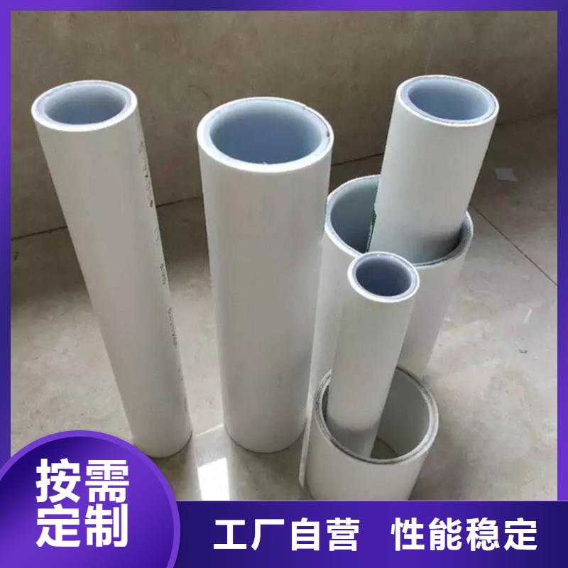 鋼塑psp復(fù)合鋼管產(chǎn)品性能
