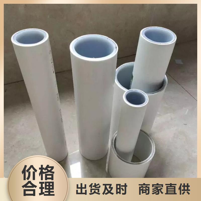 【鋼塑psp復(fù)合鋼管】-襯塑復(fù)合管廠家售后服務(wù)完善