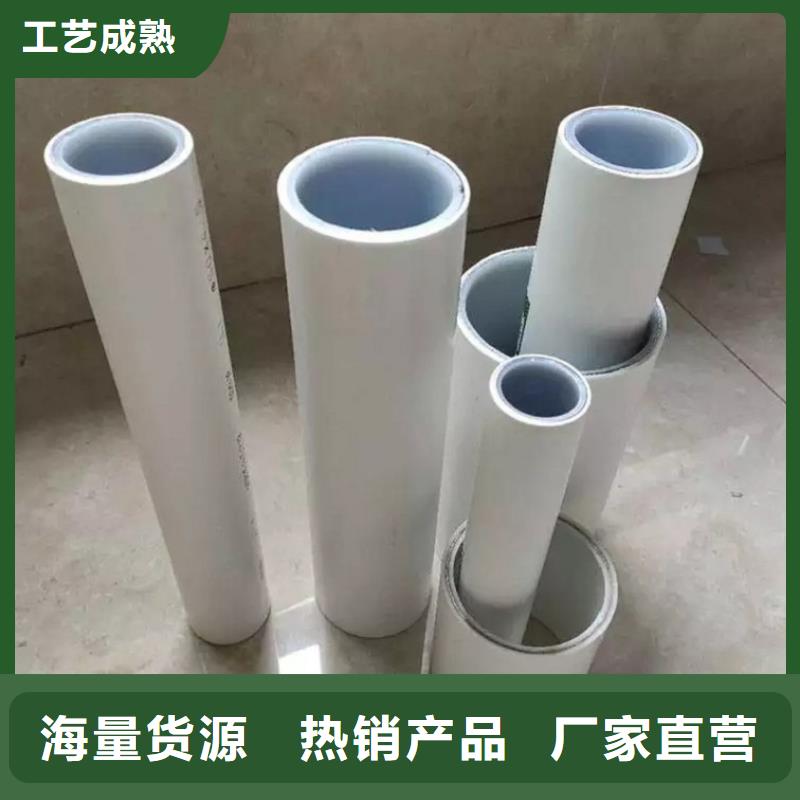 采購dn150
dn10psp鋼塑復合管
dn20psp鋼塑復合管必看-圖文介紹