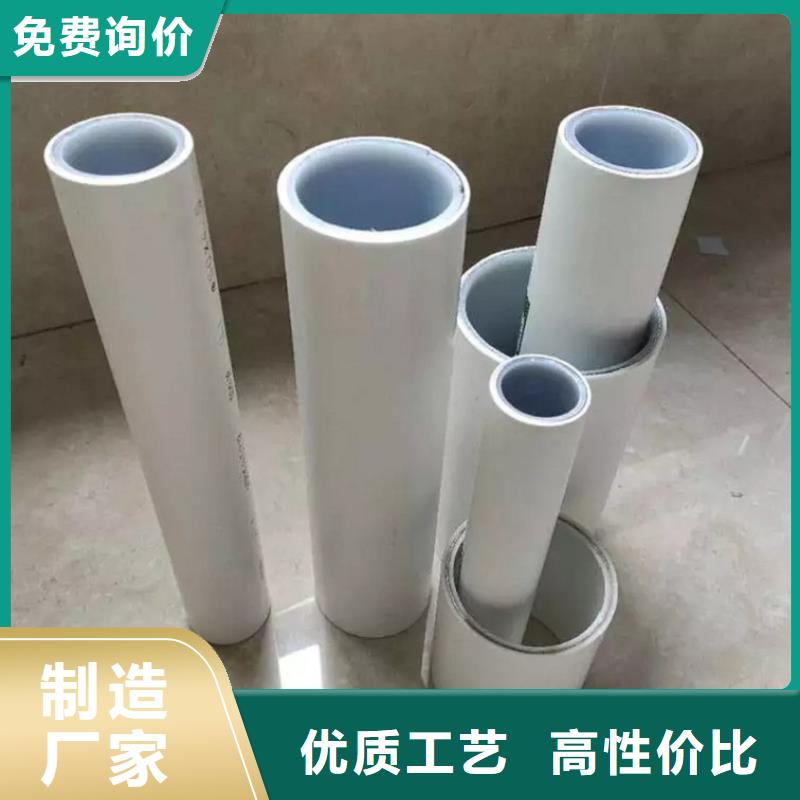  钢塑psp复合钢管量少也做