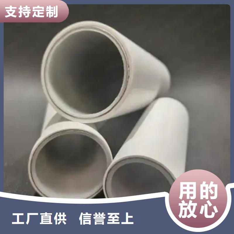 鋼塑psp復(fù)合鋼管廠家型號齊全