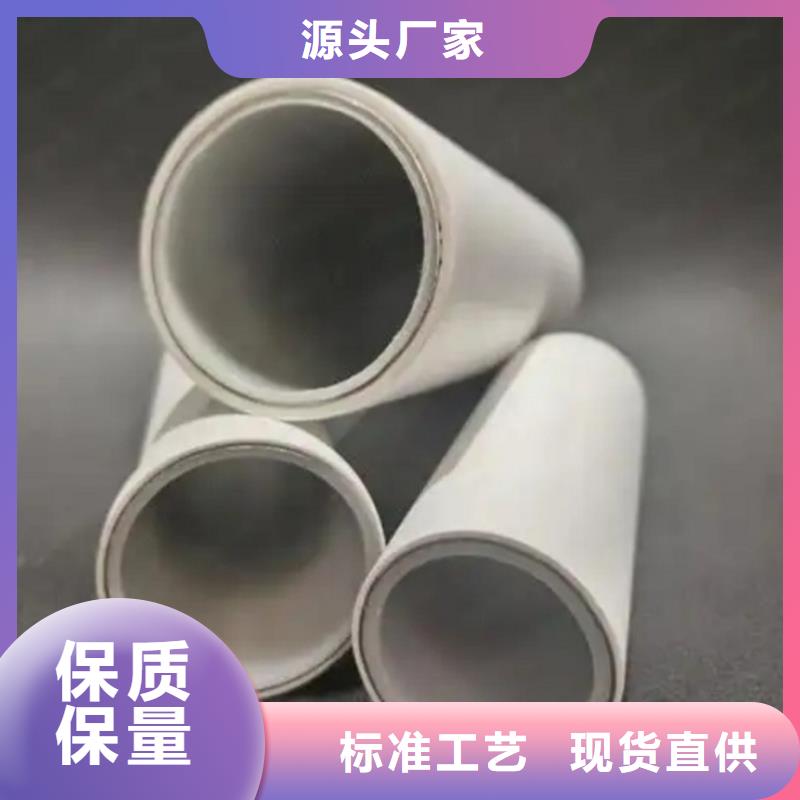 實力雄厚的dn150
dn10psp鋼塑復合管
dn20psp鋼塑復合管生產(chǎn)廠家