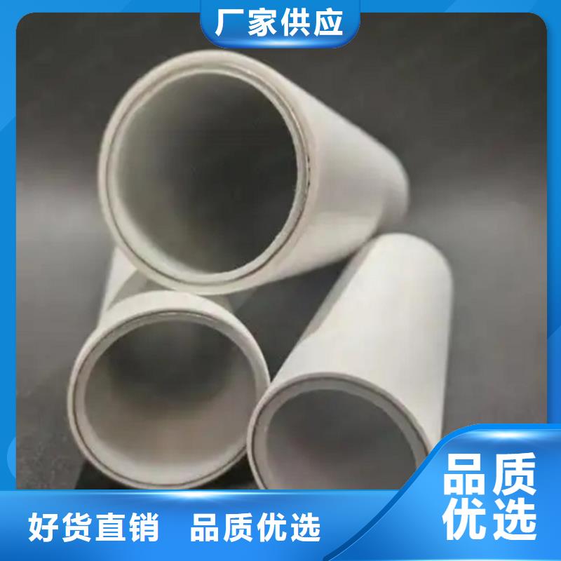 鋼塑psp復(fù)合鋼管環(huán)氧樹脂粉末EP內(nèi)外涂塑鋼管廠家貨源報(bào)價(jià)